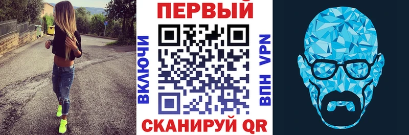 АМФЕТАМИН VHQ Киреевск