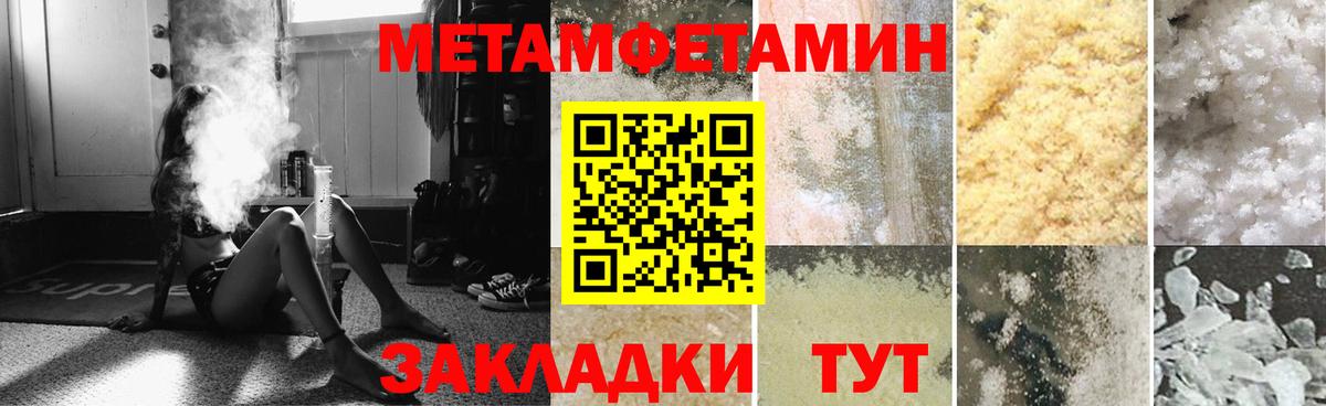 Киреевск  АМФ  Вход с VPN  Amphetamine  Амфетамин 97% 
