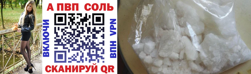 A-PVP VHQ  omg зеркало  Киреевск 