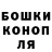 Бошки Шишки Amnesia Kseniya Dubeshko