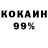 Кетамин VHQ norm Ingram