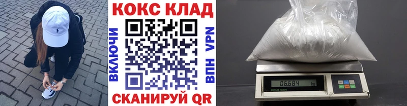 Cocaine VHQ  магазин продажи наркотиков  нарко площадка какой сайт  Киреевск 