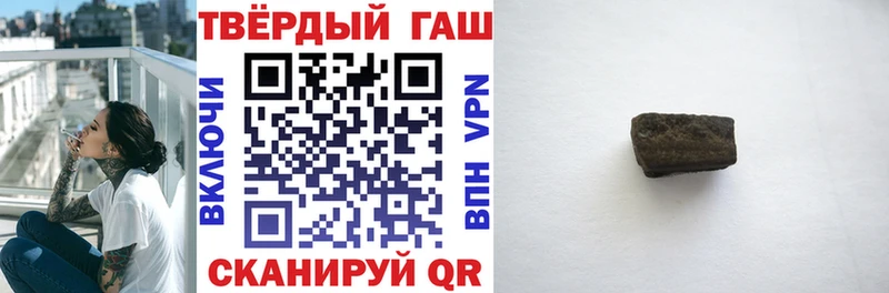 ГАШИШ 40% ТГК  закладка  Киреевск 