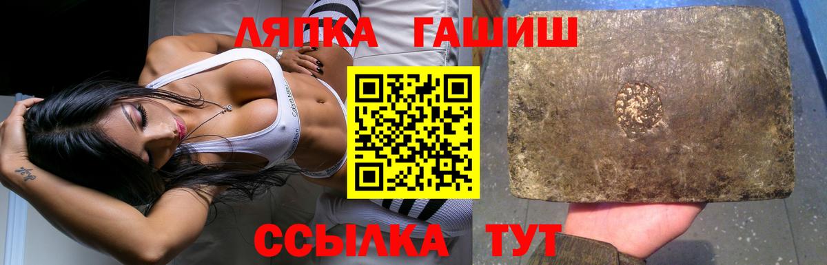 ГАШ индика сатива Киреевск
