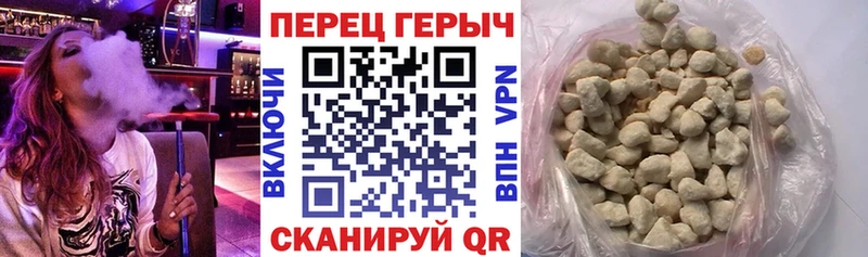 где найти   Киреевск  Героин хмурый 