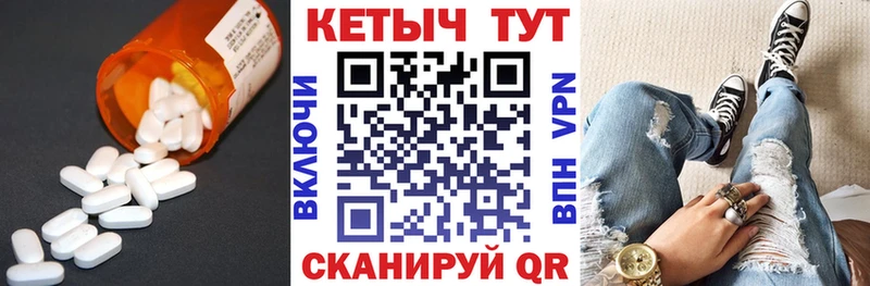 КЕТАМИН VHQ  Киреевск 
