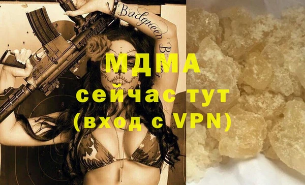 прущие грибы Алексеевка
