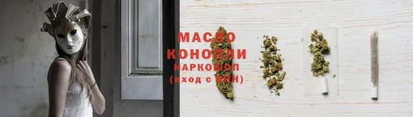 прущие грибы Алексеевка