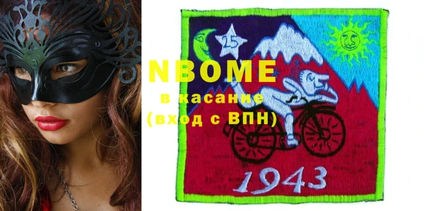 прущие грибы Алексеевка