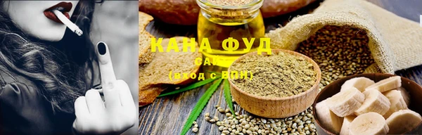 каннабис Алзамай