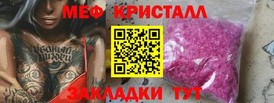 тгк Долгопрудный
