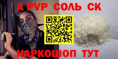 стаф Добрянка