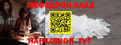 стаф Добрянка