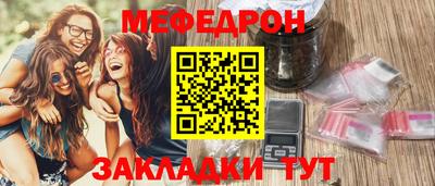 стаф Добрянка