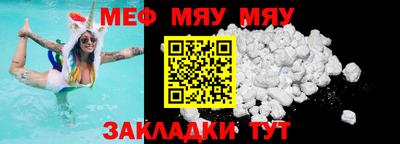 прущая мука Дмитров