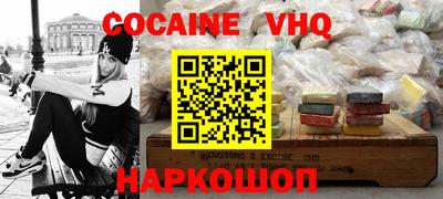 тгк Долгопрудный