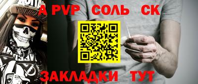 стаф Добрянка