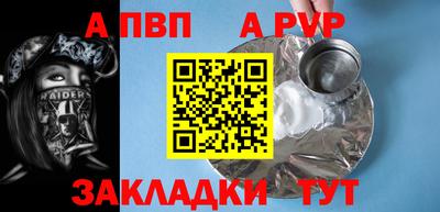 стаф Добрянка