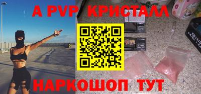 стаф Добрянка