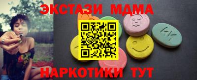 тгк Долгопрудный