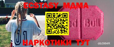 прущая мука Дмитров