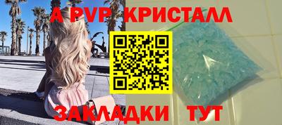 стаф Добрянка