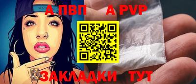 прущая мука Дмитров