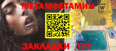 стаф Добрянка