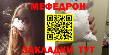 стаф Добрянка
