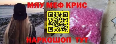 прущая мука Дмитров