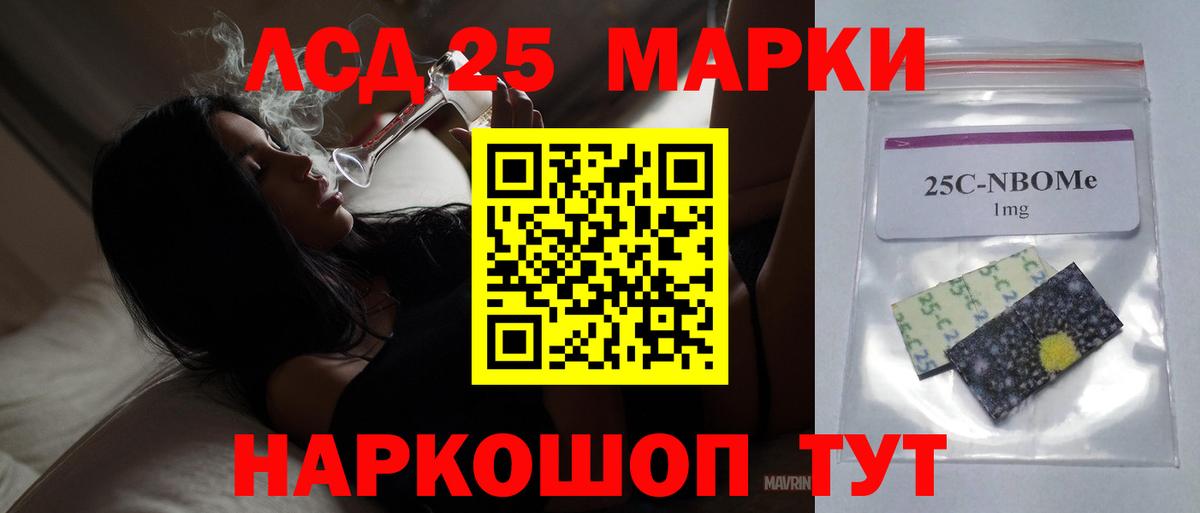 LSD-25 экстази кислота  ЛСД экстази  Лсд 25 экстази ecstasy  Киреевск  Вход с VPN 