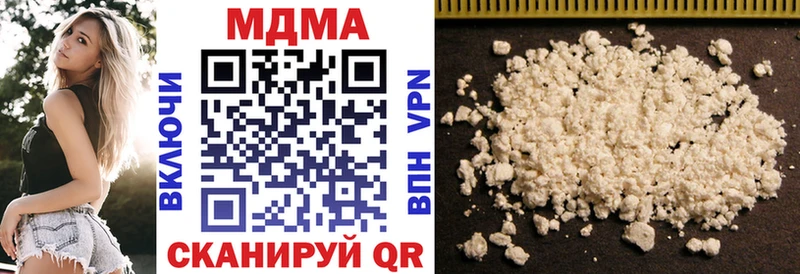 даркнет сайт Киреевск МДМА crystal