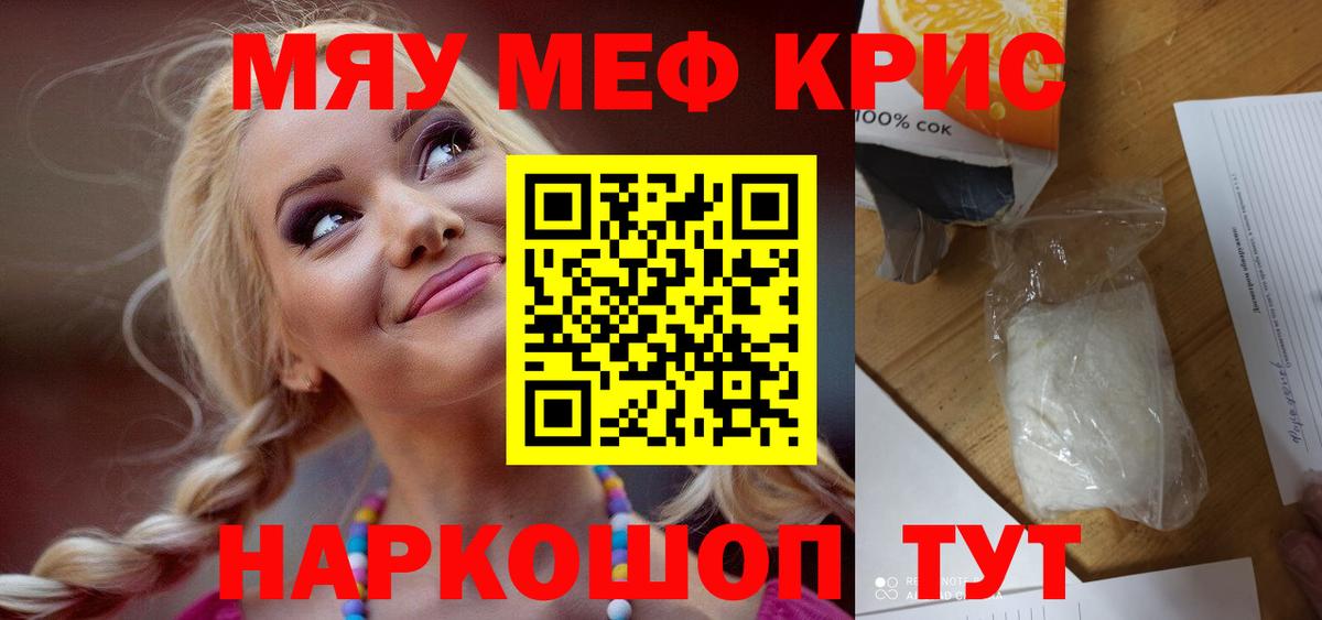 Киреевск  МЯУ-МЯУ  Вход с VPN  МЯУ-МЯУ мука  МЯУ-МЯУ мяу мяу 