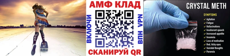 Метамфетамин кристалл kraken ONION Киреевск