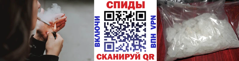 МЕТАМФЕТАМИН Декстрометамфетамин 99.9% Киреевск