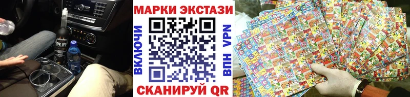 Марки N-bome 1500мкг  наркотики  гидра маркетплейс  Киреевск 
