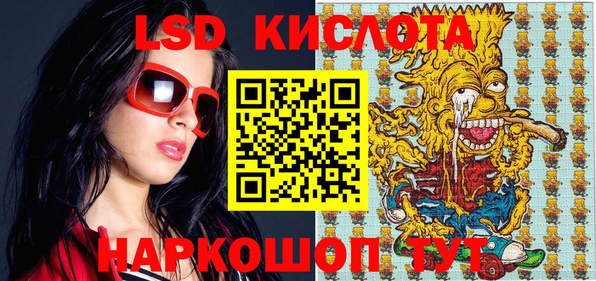 Марки N-bome 1,5мг Киреевск