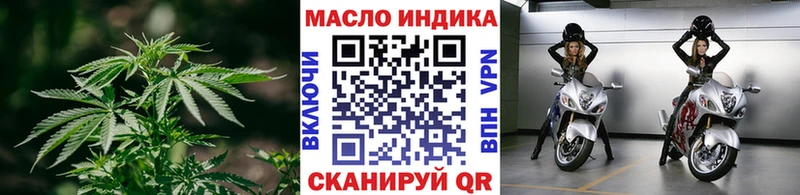 купить наркоту Киреевск Дистиллят ТГК Wax