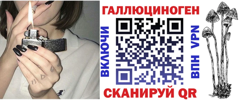 мега   Киреевск  Галлюциногенные грибы ЛСД  наркотики 