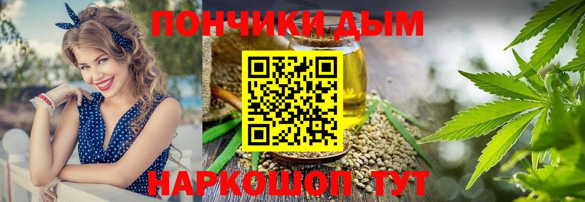 Шишки марихуана семена Киреевск