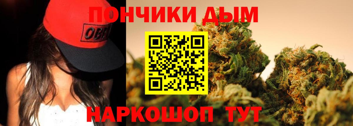 Бошки Шишки марихуана  Вход с VPN  Марихуана индика  Киреевск 
